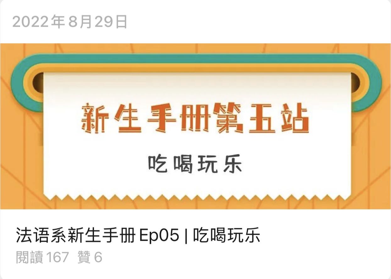 wechat-cover-4